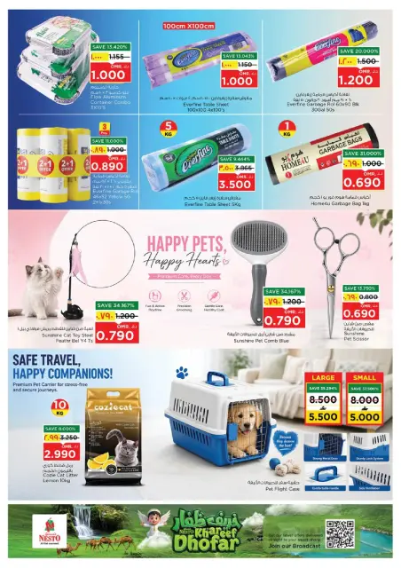 Nesto offers in Salalah from 1 to 7 September 2026 Unique Value Offers - Page 15