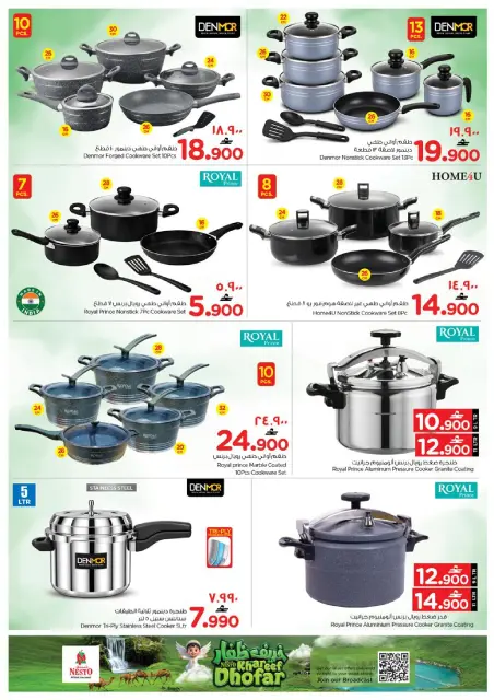 Nesto offers in Salalah from 1 to 7 September 2026 Unique Value Offers - Page 16