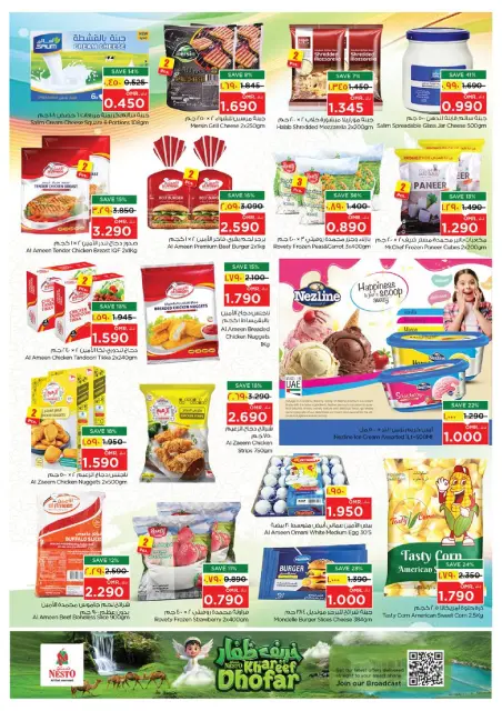 Nesto offers in Salalah from 1 to 7 September 2026 Unique Value Offers - Page 3