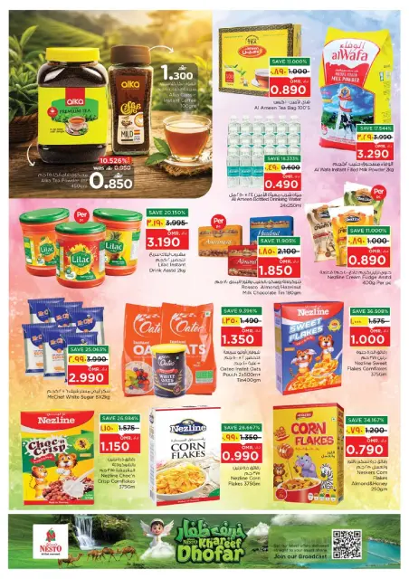 Nesto offers in Salalah from 1 to 7 September 2026 Unique Value Offers - Page 4