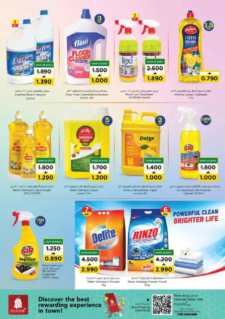 Nesto Oman offers from 1 to 7 September 2026 Unique Value Offers - Page 13