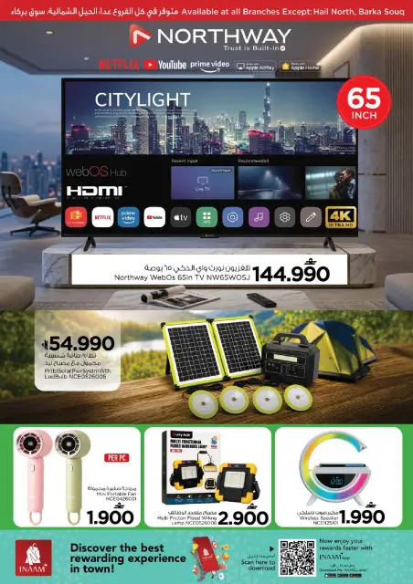 Nesto Oman offers from 1 to 7 September 2026 Unique Value Offers - Page 21