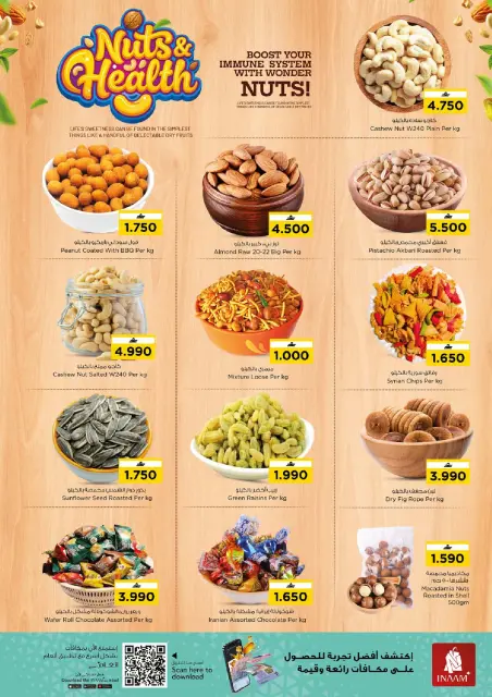 Nesto Oman offers from 1 to 7 September 2026 Unique Value Offers - Page 4
