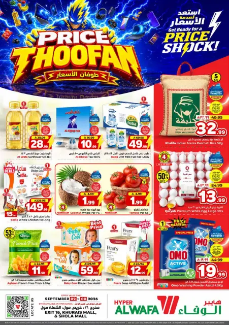 Offres Hypermarché Al Wafa Shola Mall, Khurais Mall de 19 à 25 Rabiʻ I 1448 AH (2 au 8 septembre 2026) Citations d'inondation - Page 1