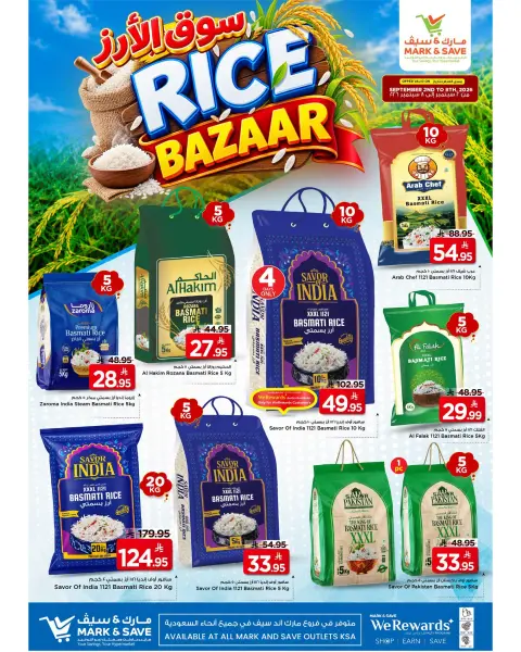 Ofertas de Mark & Save Arabia Saudita de 19 a 25 Rabiʻ I 1448 AH (2 – 8 septiembre 2026) Ofertas del mercado del arroz - Página 1