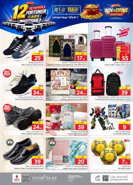 Ofertas de Nesto Arabia Saudita de 19 a 25 Rabiʻ I 1448 AH (2 – 8 septiembre 2026) Compra y gana - Página 28