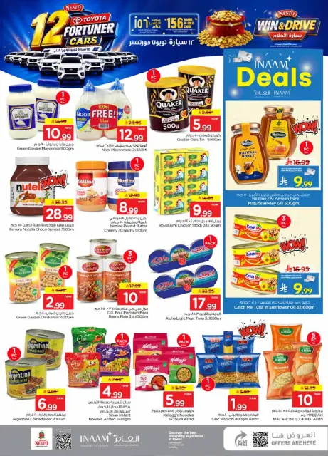 Ofertas de Nesto Jubail, Aldbab de 19 a 25 Rabiʻ I 1448 AH (2 – 8 septiembre 2026) Compra y gana - Página 11