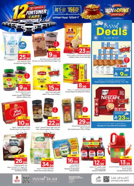 Ofertas de Nesto Jubail, Aldbab de 19 a 25 Rabiʻ I 1448 AH (2 – 8 septiembre 2026) Compra y gana - Página 8