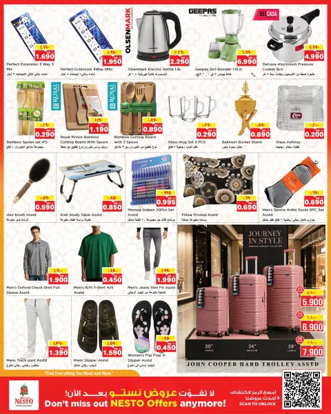 Offres Nesto Hypermarchés Almrqab de 2 à 7 septembre 2026 Offres exceptionnelles de septembre - Page 13