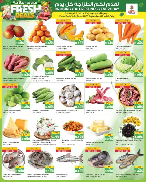 Offres Nesto Hypermarchés Almrqab de 2 à 7 septembre 2026 Offres exceptionnelles de septembre - Page 14