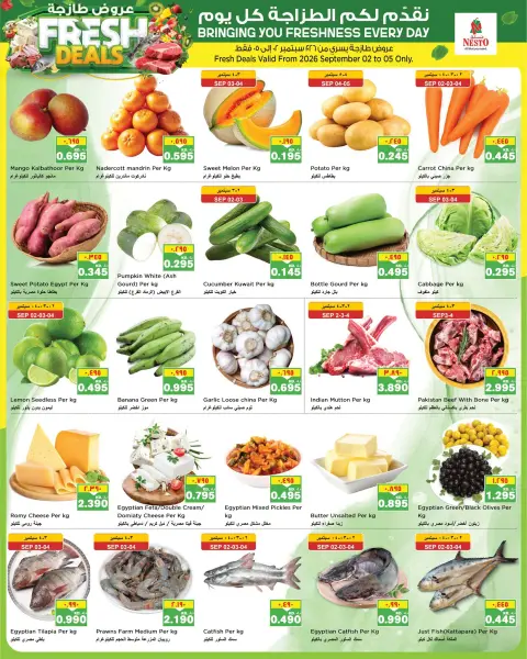 Offres Nesto Hypermarchés Fahaheel, Hawalli, Farwaniya de 2 à 7 septembre 2026 Offres exceptionnelles de septembre - Page 20