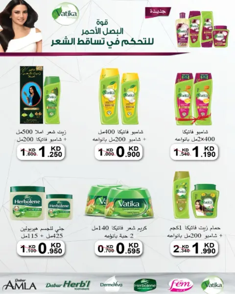 Al Salam co-op offers from 3 to 4 September 2026 Central Market Offers - Page 25
