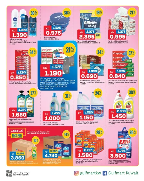 Ofertas de Gulf Mart Alshwykh de 3 a 5 septiembre 2026 Ofertas de fin de semana - Página 5