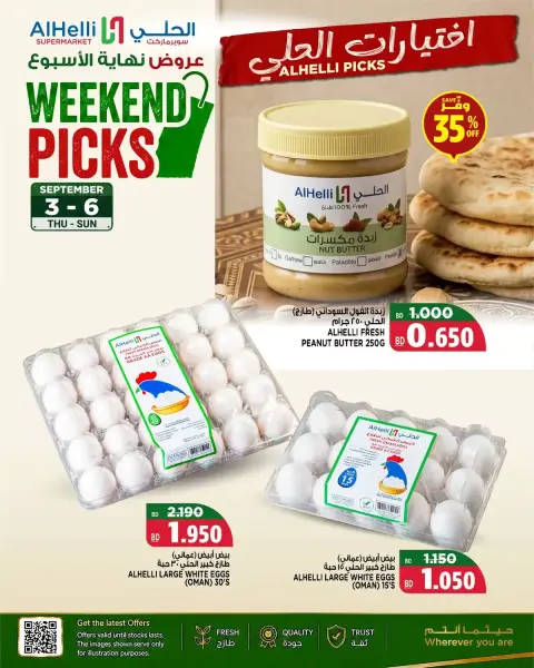 Ofertas de Al Helli Bahréin de 3 a 6 septiembre 2026 Ofertas de fin de semana - Página 5
