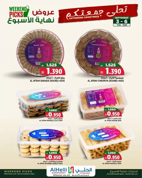 Ofertas de Al Helli Bahréin de 3 a 6 septiembre 2026 Ofertas de fin de semana - Página 14