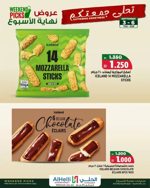 Ofertas de Al Helli Bahréin de 3 a 6 septiembre 2026 Ofertas de fin de semana - Página 12