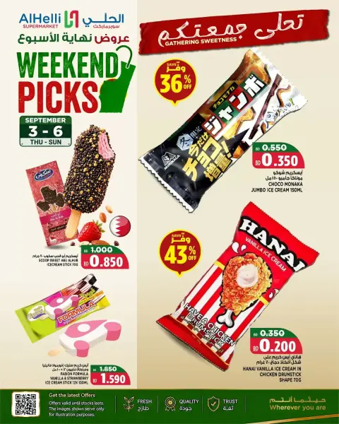 Ofertas de Al Helli Bahréin de 3 a 6 septiembre 2026 Ofertas de fin de semana - Página 11