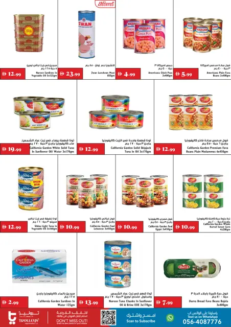 Trolleys supermarket UAE offers from 3 to 9 September 2026 Back to School Deals - Page 8