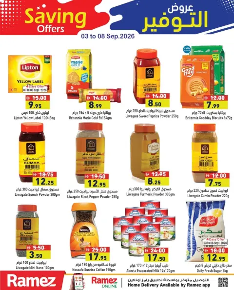 Offres Marchés Ramez Émirats arabes unis de 3 à 8 septembre 2026 Offres d'économie - Page 11