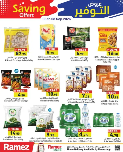 Offres Marchés Ramez Émirats arabes unis de 3 à 8 septembre 2026 Offres d'économie - Page 12