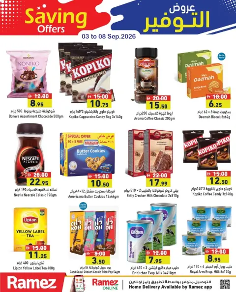 Offres Marchés Ramez Émirats arabes unis de 3 à 8 septembre 2026 Offres d'économie - Page 10