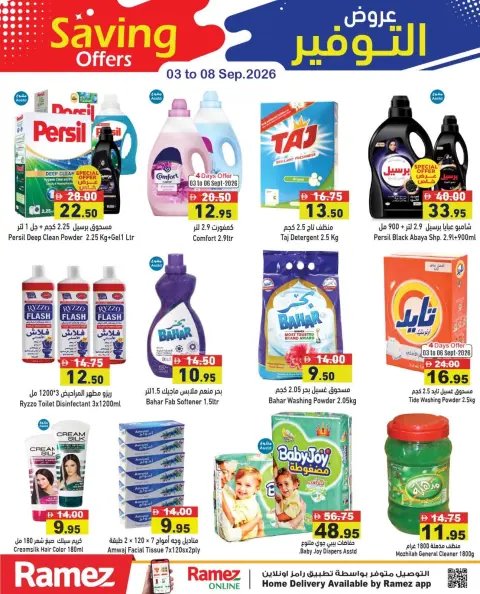 Offres Marchés Ramez Émirats arabes unis de 3 à 8 septembre 2026 Offres d'économie - Page 15
