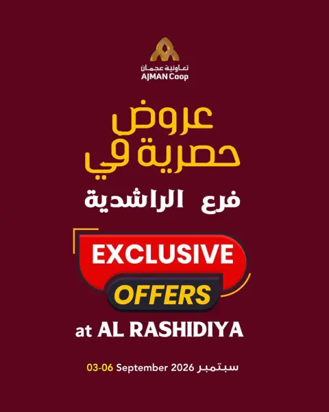 Ajman Coop offers in Al Rashidiya from 3 to 6 September 2026 Exclusive Offers - Page 1