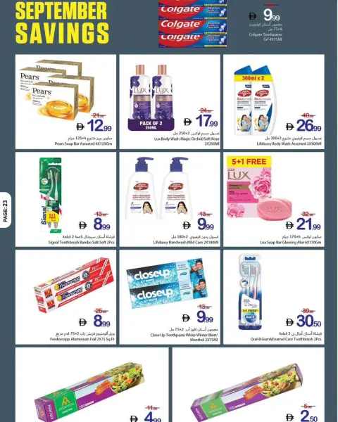 Ajman Coop offers from 3 to 9 September 2026 Fresh Deals - Page 25
