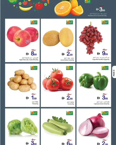 Ajman Coop offers from 3 to 9 September 2026 Fresh Deals - Page 3