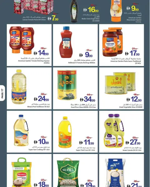 Ajman Coop offers from 3 to 9 September 2026 Fresh Deals - Page 18
