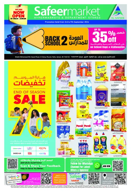 Safeer offers in Ajman from 3 to 9 September 2026 Back to School Deals - Page 1