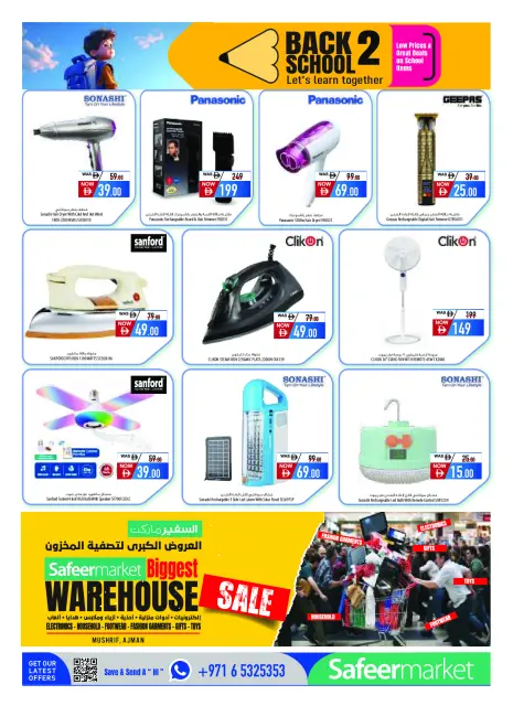 Safeer UAE offers from 3 to 9 September 2026 Back to School Deals - Page 14