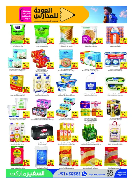 Safeer UAE offers from 3 to 9 September 2026 Back to School Deals - Page 7
