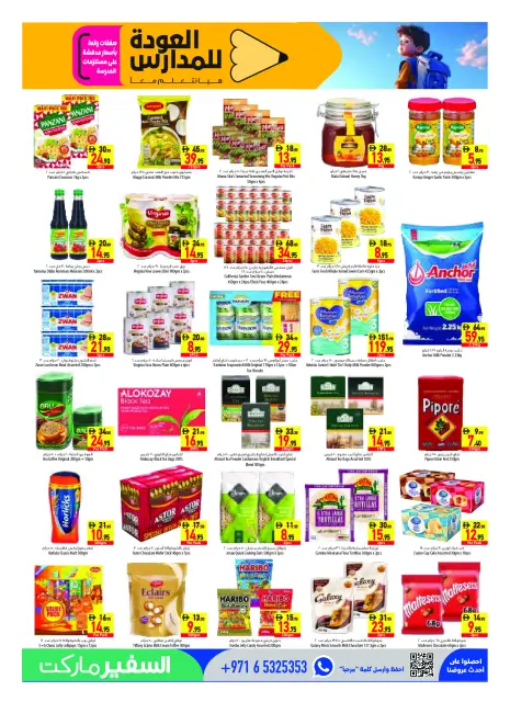 Safeer UAE offers from 3 to 9 September 2026 Back to School Deals - Page 9