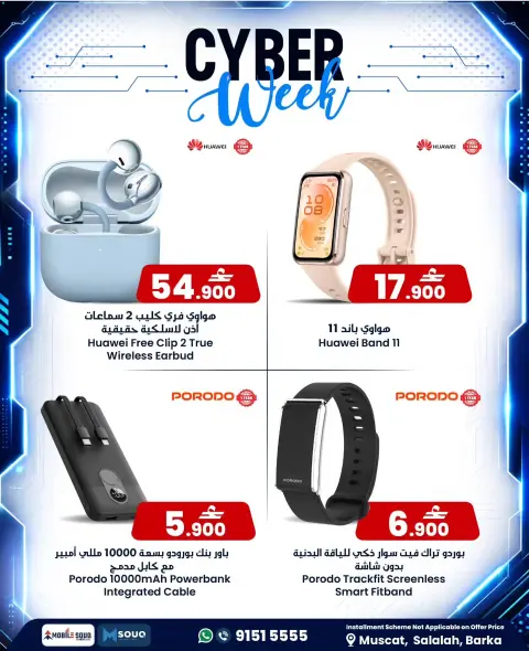 Offres MobileSuq de 2 à 8 septembre 2026 Semaine de la technologie - Page 4