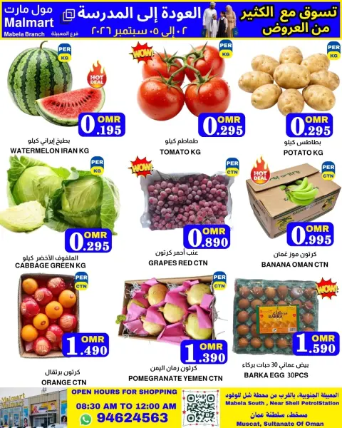 Ofertas de Malmart Almabylh de 2 a 5 septiembre 2026 Compra más y ahorra más - Página 4