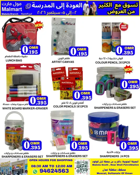 Ofertas de Malmart Almabylh de 2 a 5 septiembre 2026 Compra más y ahorra más - Página 2