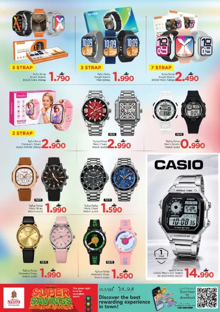 Nesto Oman offers from 3 to 6 September 2026 Weekend Savers - Page 20