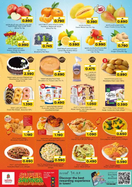Nesto Oman offers from 3 to 6 September 2026 Weekend Savers - Page 3