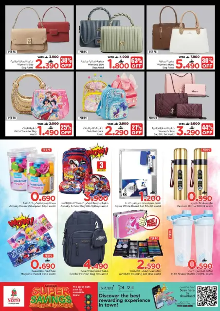 Nesto Oman offers from 3 to 6 September 2026 Weekend Savers - Page 21