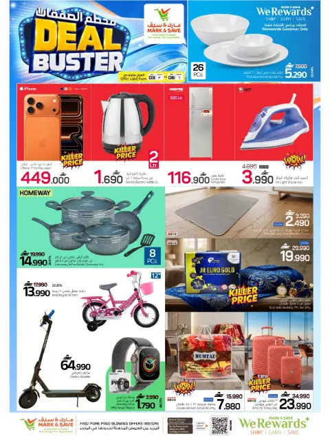 Offres Mark & Save Barka de 3 à 6 septembre 2026 Dealbreaker - Page 8