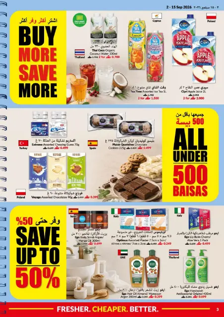 Offres supermarché Viva Oman de 2 à 15 septembre 2026 Offres de rentrée - Page 3