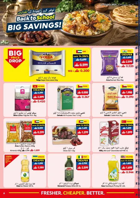 Offres supermarché Viva Oman de 2 à 15 septembre 2026 Offres de rentrée - Page 6