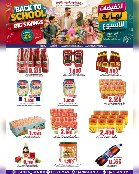 Ofertas de Centro de Calidad y Ahorro Oman de 3 a 5 septiembre 2026 Ofertas de fin de semana - Página 5