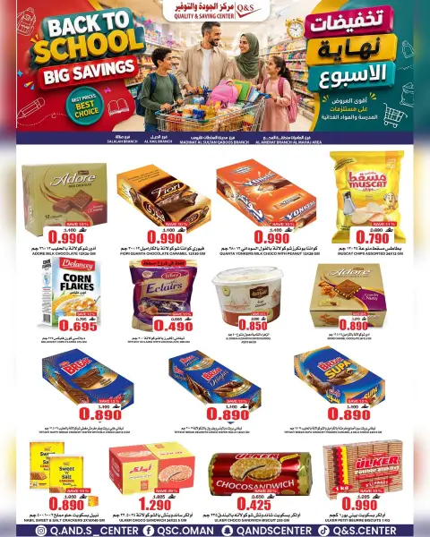 Ofertas de Centro de Calidad y Ahorro Oman de 3 a 5 septiembre 2026 Ofertas de fin de semana - Página 3