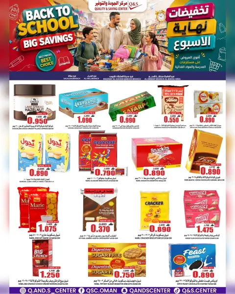 Ofertas de Centro de Calidad y Ahorro Oman de 3 a 5 septiembre 2026 Ofertas de fin de semana - Página 4