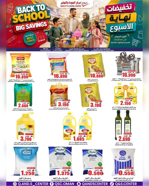 Ofertas de Centro de Calidad y Ahorro Oman de 3 a 5 septiembre 2026 Ofertas de fin de semana - Página 9