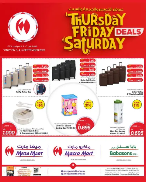 Ofertas de Mega mart Bahréin de 3 a 5 septiembre 2026 Ofertas de fin de semana - Página 13