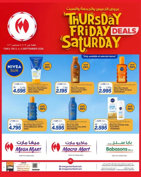 Ofertas de Mega mart Bahréin de 3 a 5 septiembre 2026 Ofertas de fin de semana - Página 11
