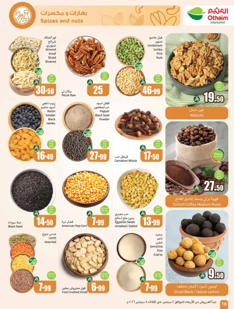 Ofertas de Mercados Othaim Arabia Saudita de 19 a 25 Rabiʻ I 1448 AH (2 – 8 septiembre 2026) Ofertas de la escuela Al Tawfeer - Página 18